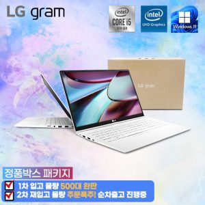 Read more about the article 레터링과 펜글씨가 어우러진 LG 그램 15 책상 위 작품 같은 노트북