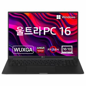Read more about the article LG 2023 울트라PC 엣지 16 라이젠5 라이젠 7000 시리즈 이번에 소개할 제품은 여기 있어요