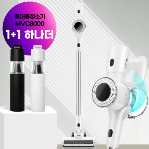 Read more about the article 2024년형차이슨 무선 스틱 청소기 블로그 포스트 청소의 새로운 패러다임 ‘차이슨 청소기’로 만나는 청결과 편리함