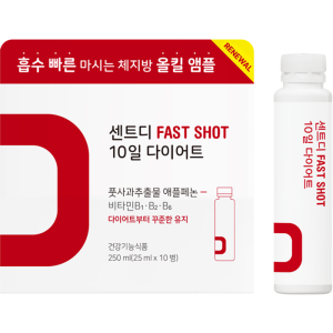 Read more about the article 센트 센트디 패스트샷 10일 풋사과 다이어트 보조제 상품 포스트 감사하세요 이번엔 패스트샷으로 건강 시작해봐요